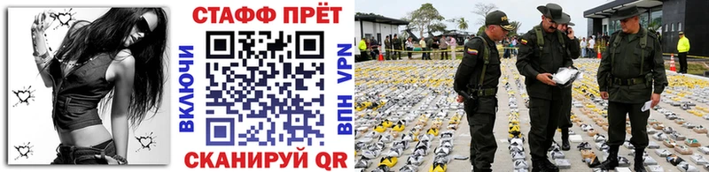 Купить Саяногорск Метадон  Мефедрон  ГАШ  Бошки Шишки  Галлюциногенные грибы 