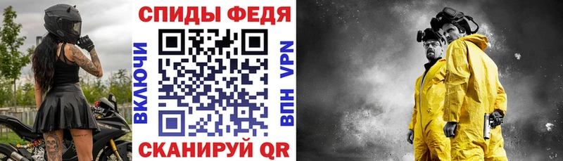 АМФЕТАМИН Розовый Саяногорск