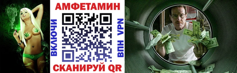 АМФЕТАМИН 97%  где можно купить   Саяногорск 