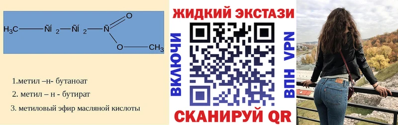 БУТИРАТ вода  OMG как войти  Саяногорск 
