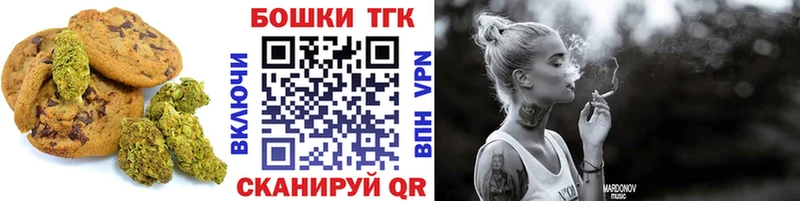 Еда ТГК конопля  МЕГА онион  Саяногорск  закладки 