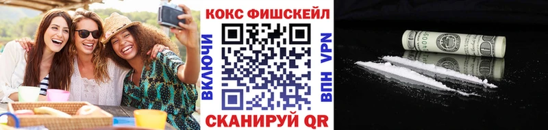 Cocaine 99%  Саяногорск 