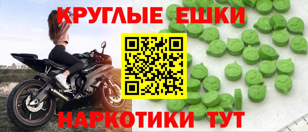 ЭКСТАЗИ Cube  ЭКСТАЗИ  Вход с VPN  это официальный сайт  МЕГА как войти  Экстази XTC  Саяногорск 