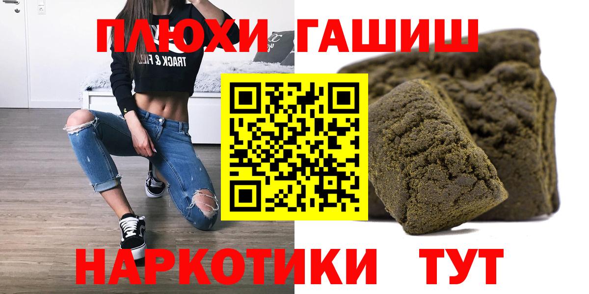 ГАШ AMNESIA HAZE Саяногорск