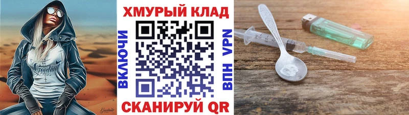 Героин Афган  Саяногорск 