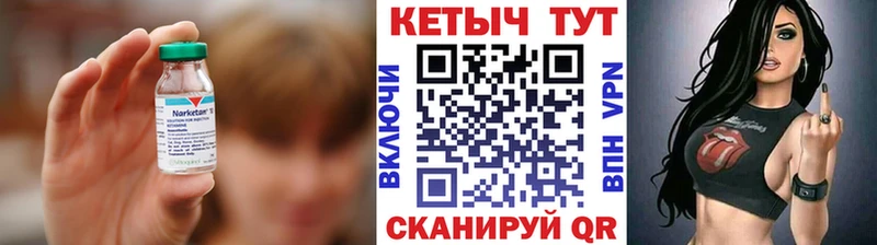 КЕТАМИН ketamine  нарко площадка официальный сайт  Саяногорск 