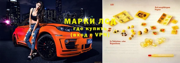 синтетический гашиш Осташков