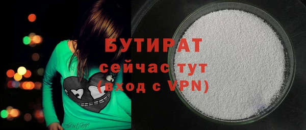 spice Заволжск