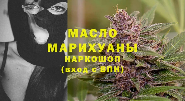 spice Заволжск