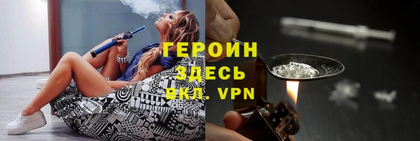 spice Заволжск