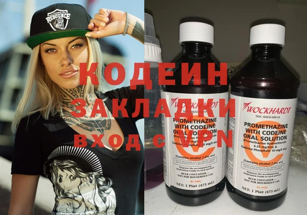 ALPHA-PVP Зеленокумск