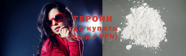 ALPHA-PVP Зеленокумск