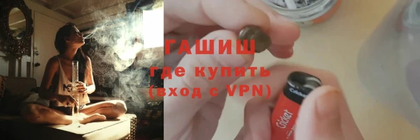 меф Заводоуковск