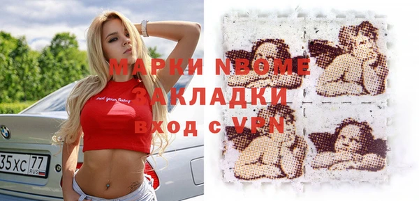 меф Заводоуковск