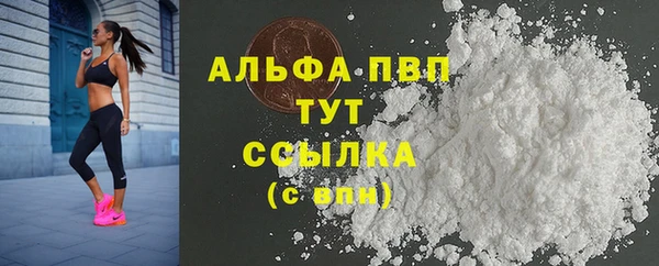 spice Заволжск