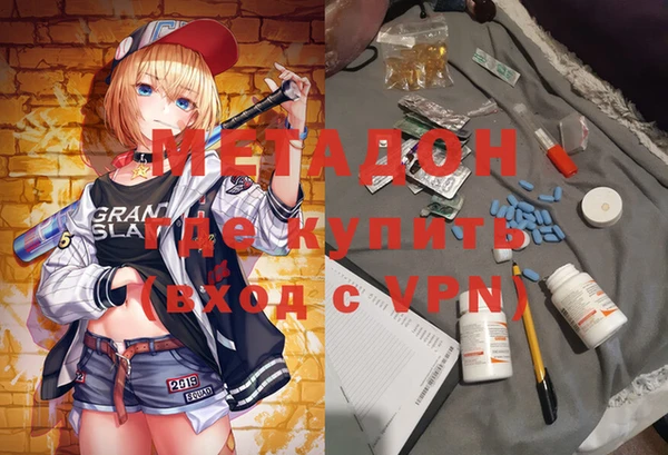 ALPHA-PVP Зеленокумск