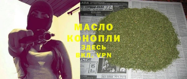 ALPHA-PVP Зеленокумск