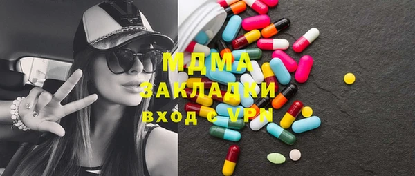 каннабис Зеленодольск