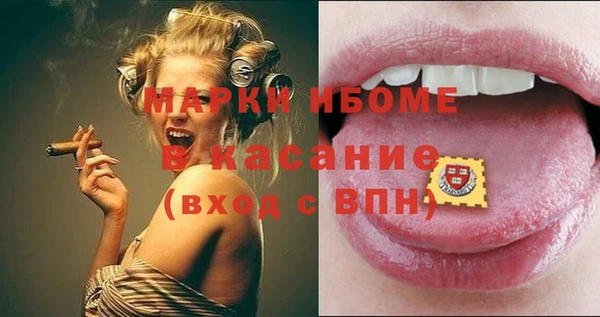 меф Заводоуковск