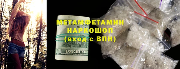 MDMA Саяногорск