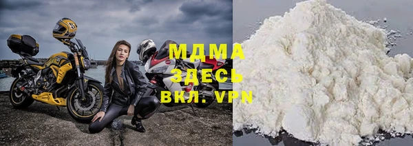 spice Заволжск