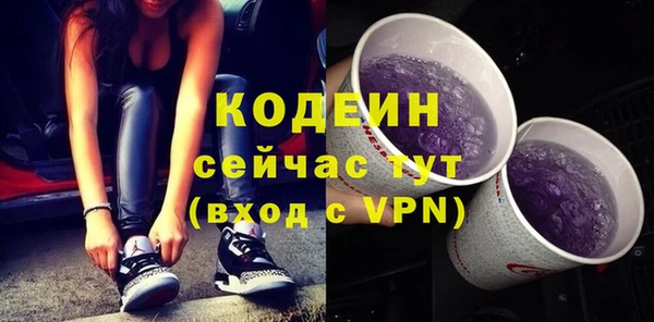 каннабис Зеленодольск