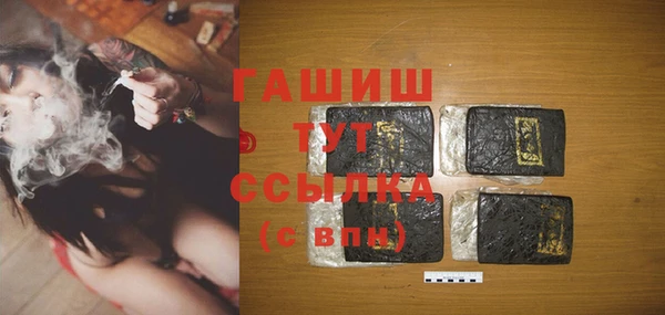 spice Заволжск