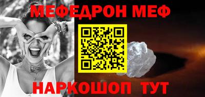 прущие грибы Донецк