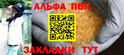 Альфа ПВП Дубна