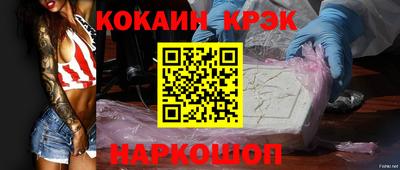 прущие грибы Донецк