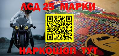 прущие грибы Донецк