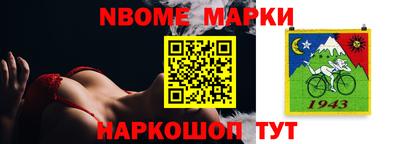 прущие грибы Донецк