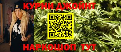 прущие грибы Донецк