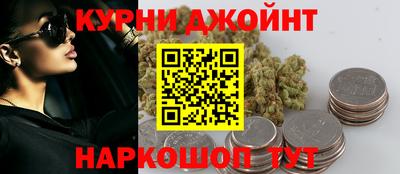 прущие грибы Донецк