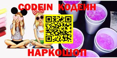 ПСИЛОЦИБИНОВЫЕ ГРИБЫ Донской