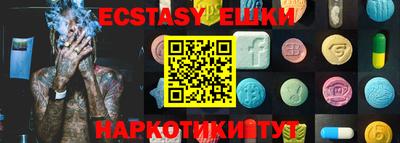 ПСИЛОЦИБИНОВЫЕ ГРИБЫ Донской