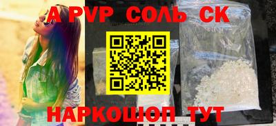 ПСИЛОЦИБИНОВЫЕ ГРИБЫ Донской