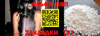 прущие грибы Донецк