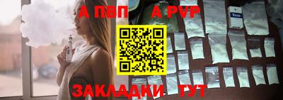 Альфа ПВП Дубна