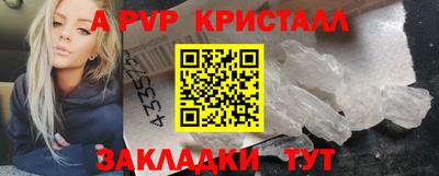 прущие грибы Донецк