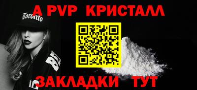 Альфа ПВП Дубна