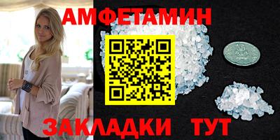 прущие грибы Донецк