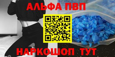 прущие грибы Донецк