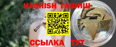 прущие грибы Донецк