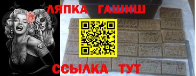 прущие грибы Донецк