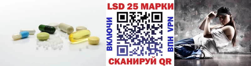 Лсд 25 экстази кислота  купить наркотики цена  Саяногорск 