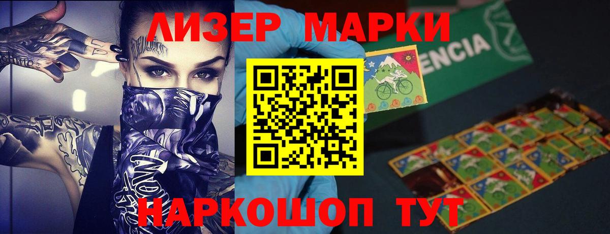 Саяногорск  ЛСД экстази  Вход с VPN  ЛСД экстази ecstasy 