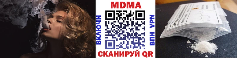МДМА Molly  Саяногорск 