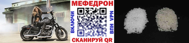 Мефедрон mephedrone купить наркоту Саяногорск