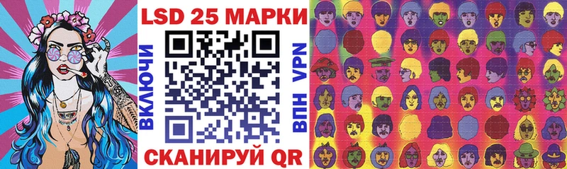 Марки 25I-NBOMe 1,8мг  Саяногорск 